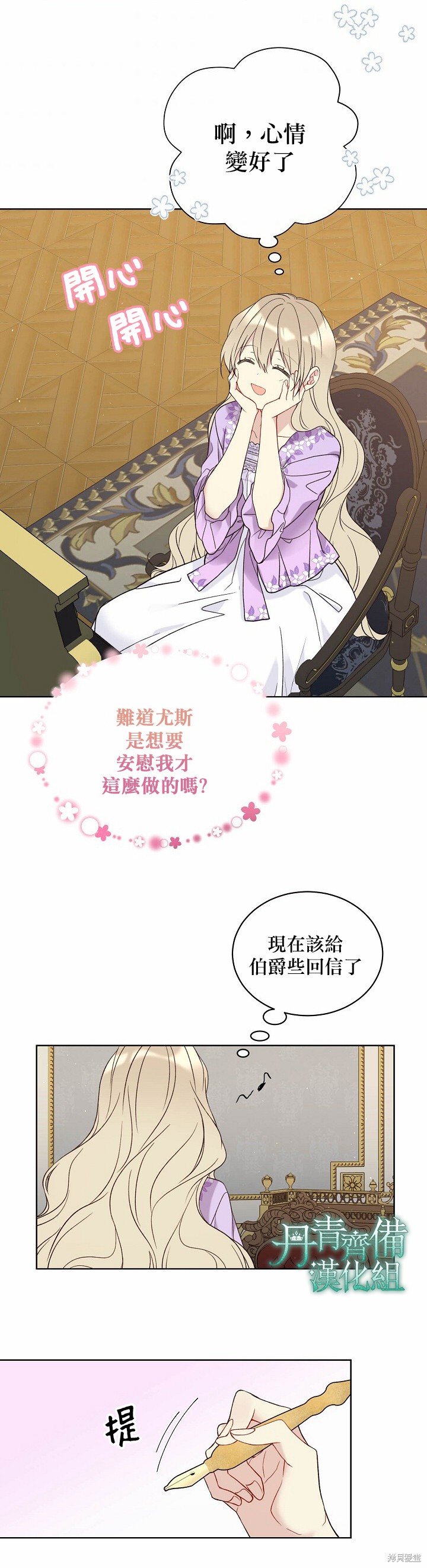 第42话11