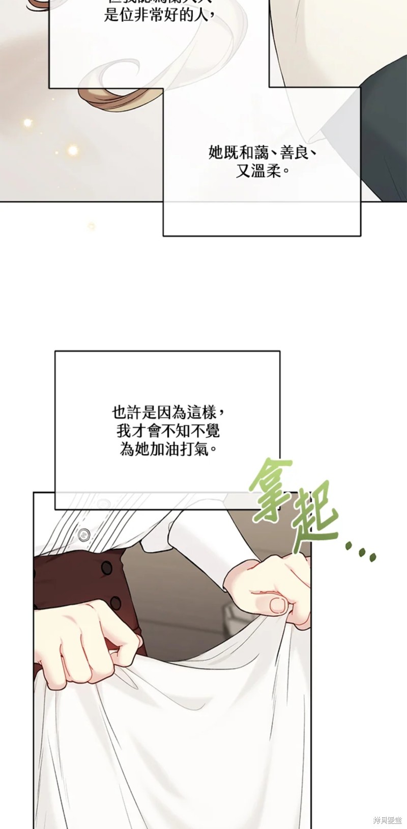 第70话44