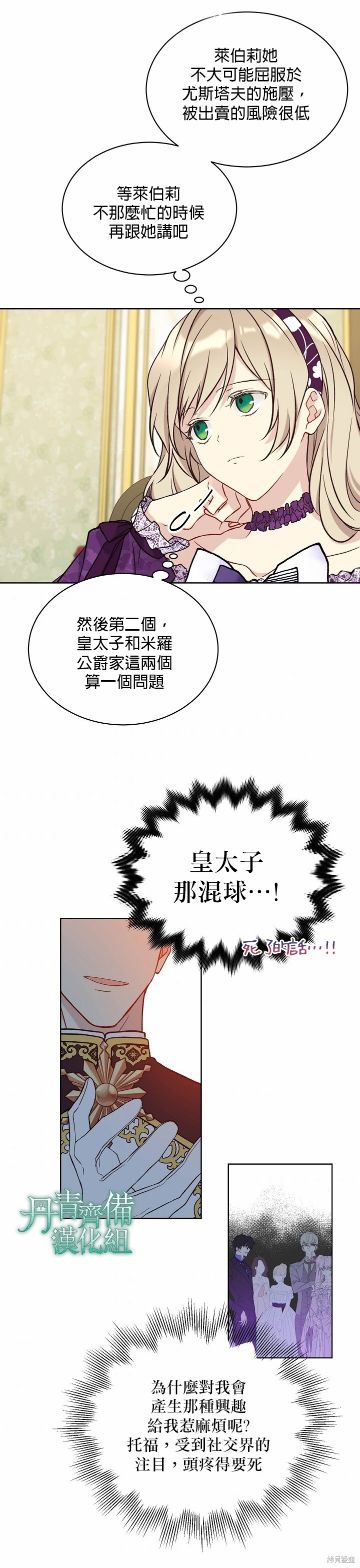 第43话17