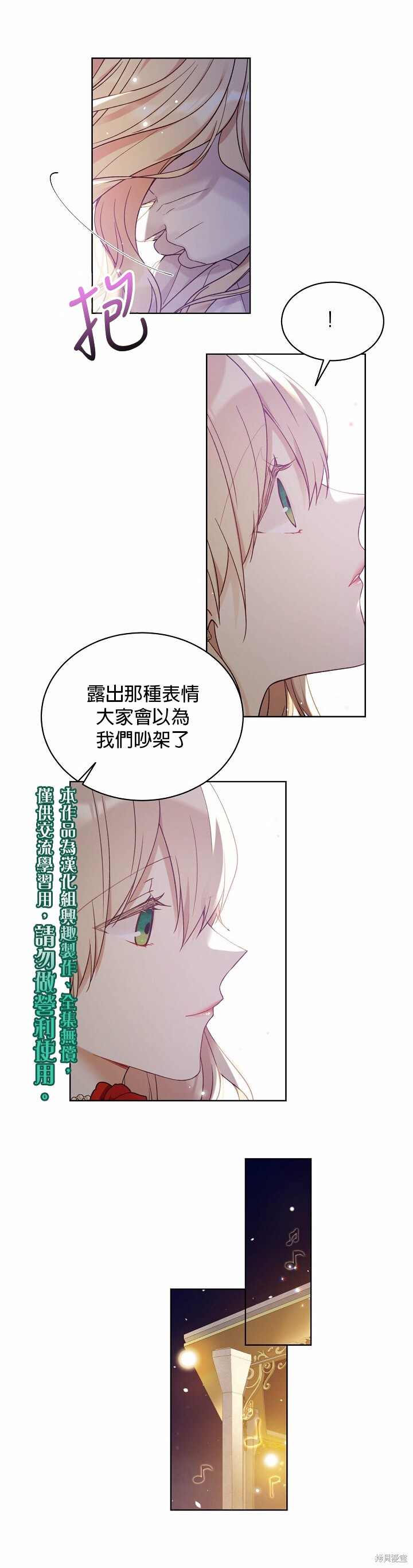 第46话9