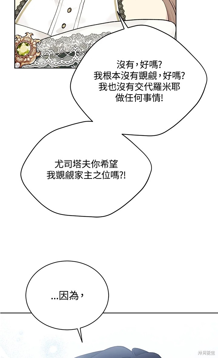 第61话42