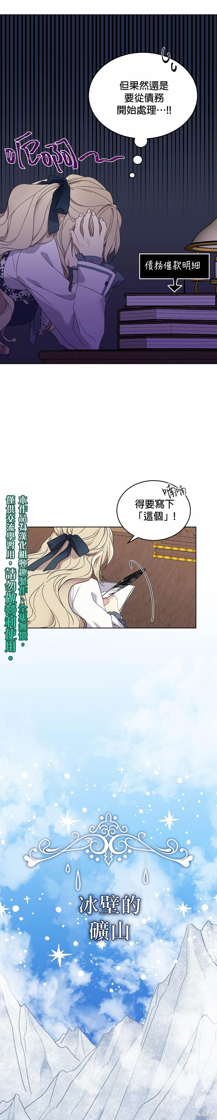 第04话9