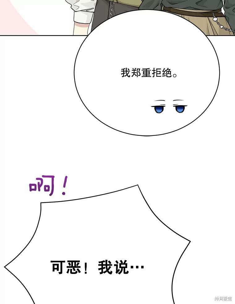第76话43