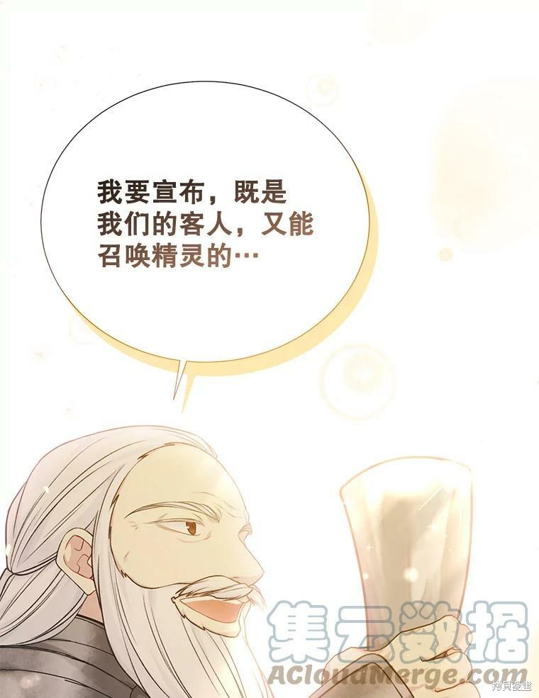 第76话92