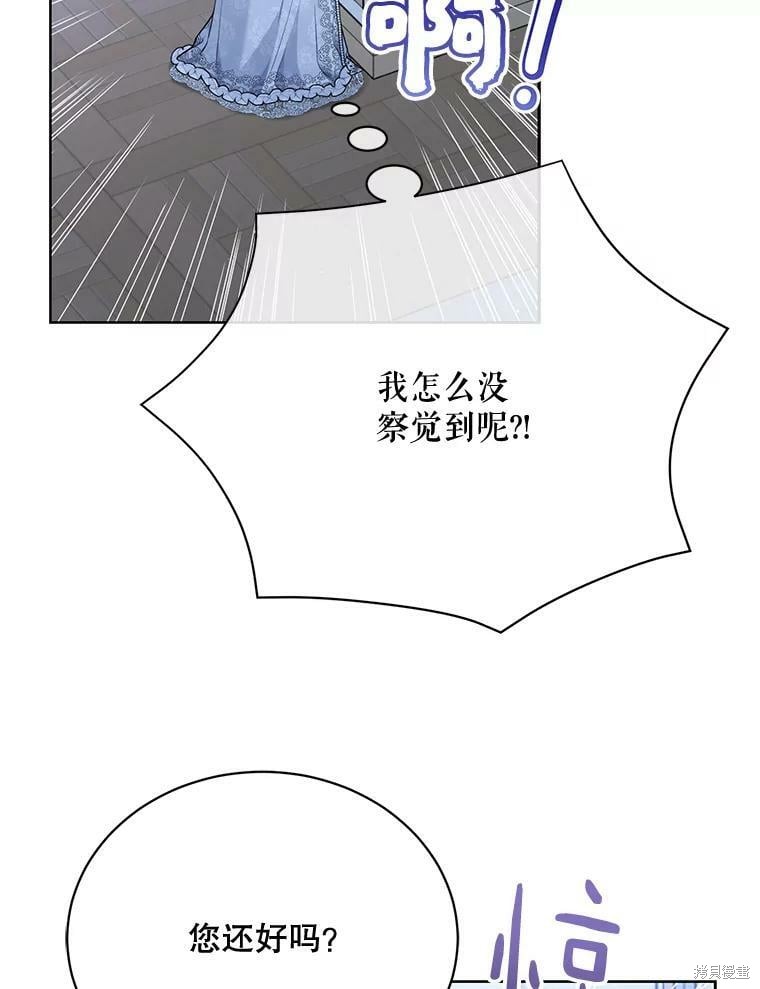 第83话86