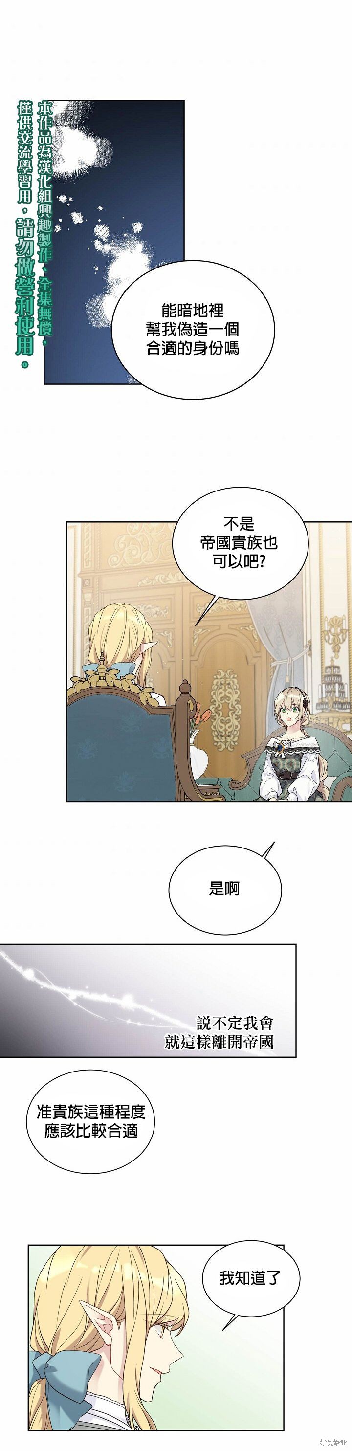 第45话0