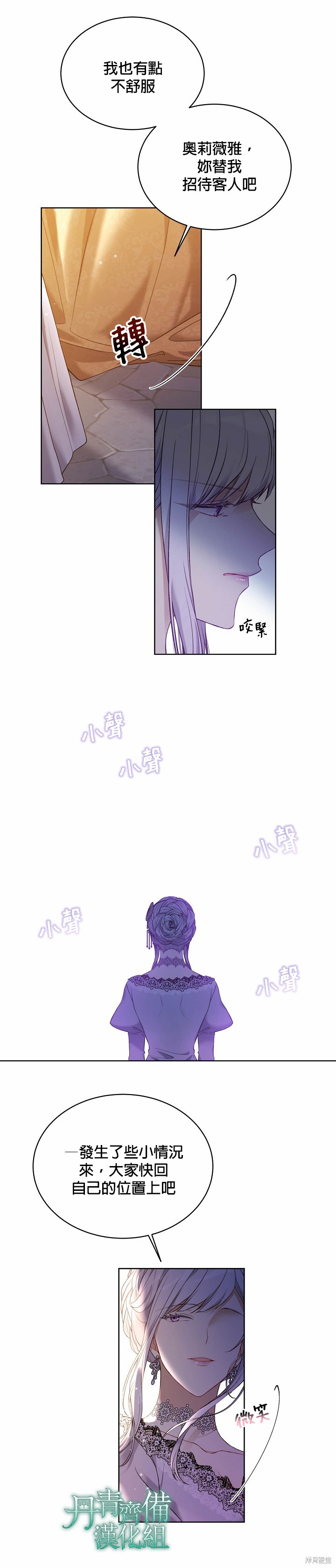 第47话23
