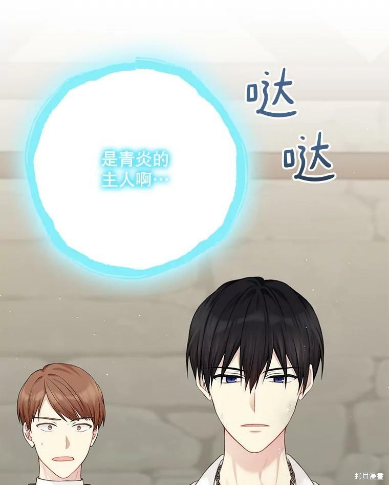 第74话74