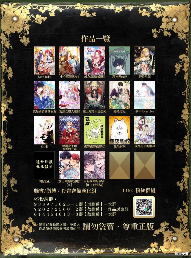 第31话23