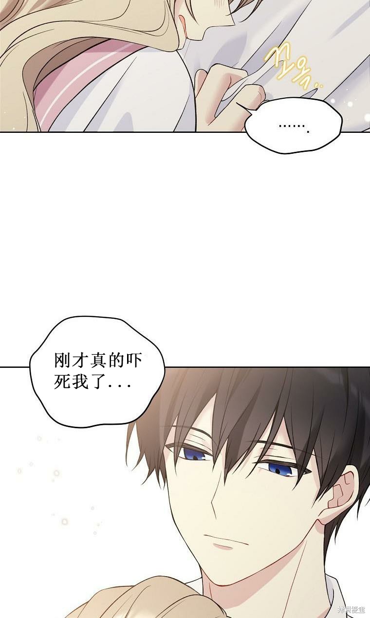 第52.5话16
