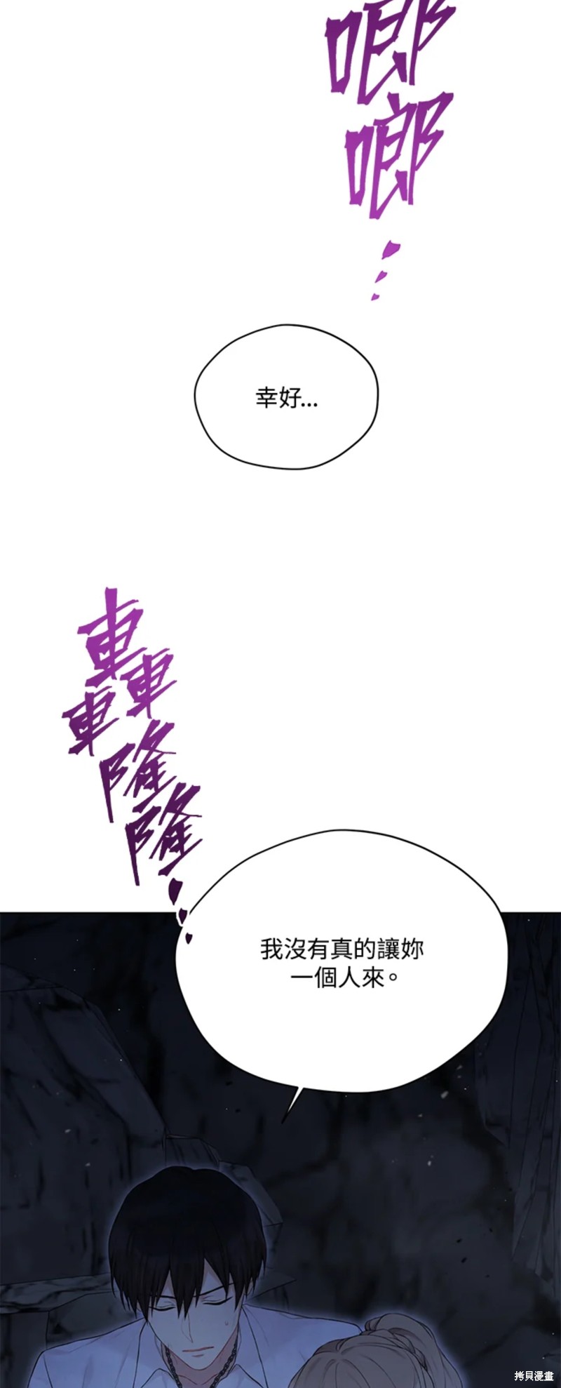 第71话27