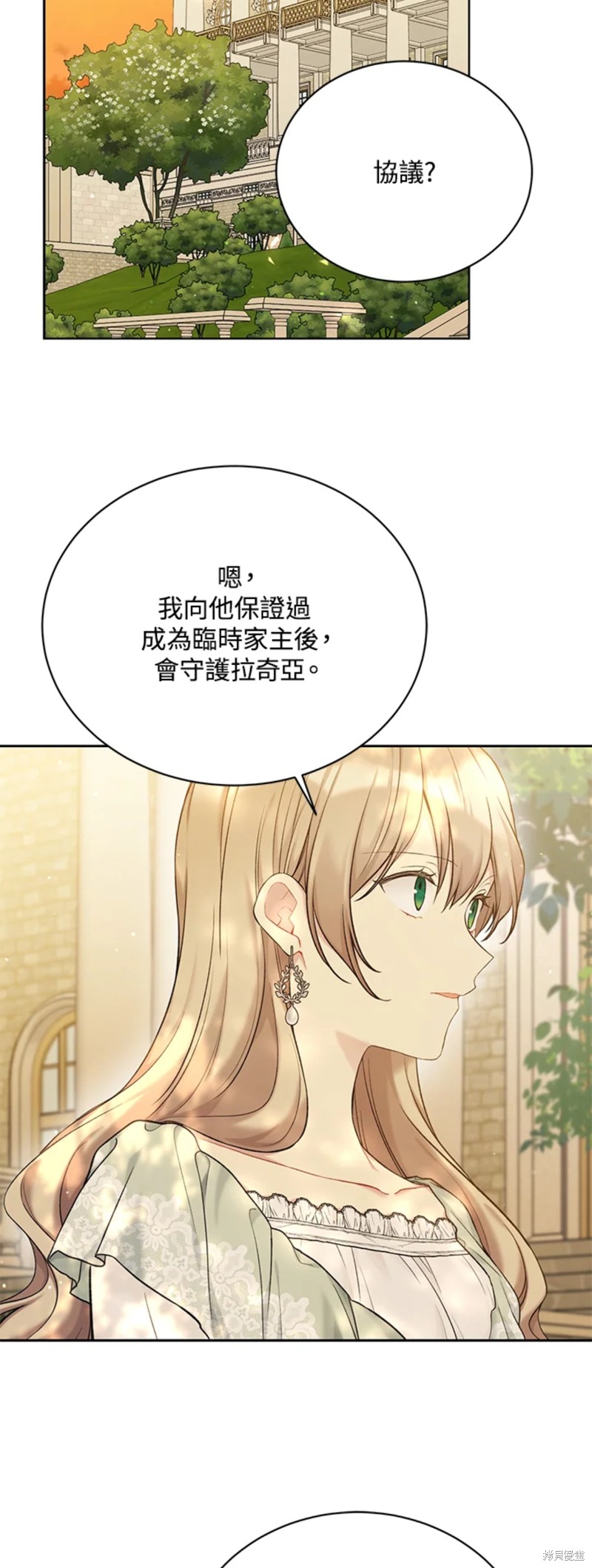 第69话46