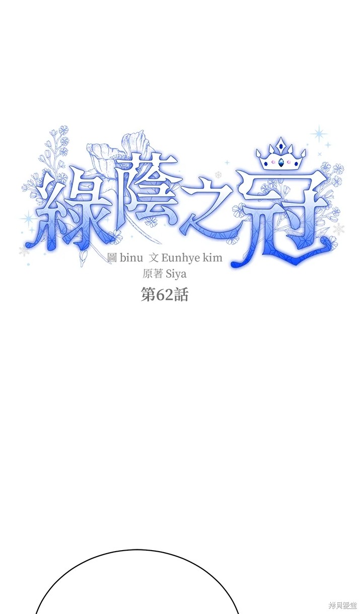 第62话7