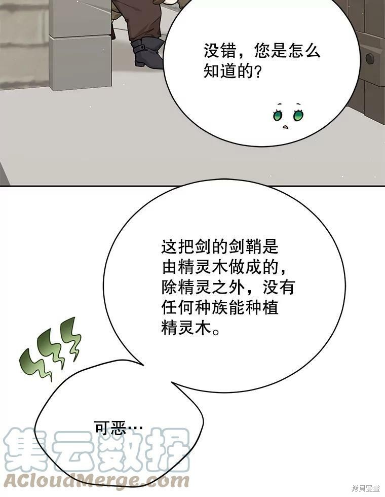 第76话36