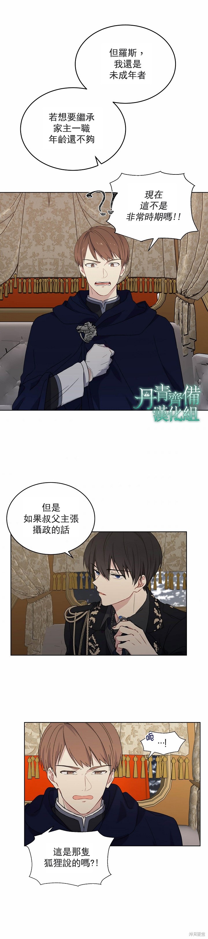第02话16