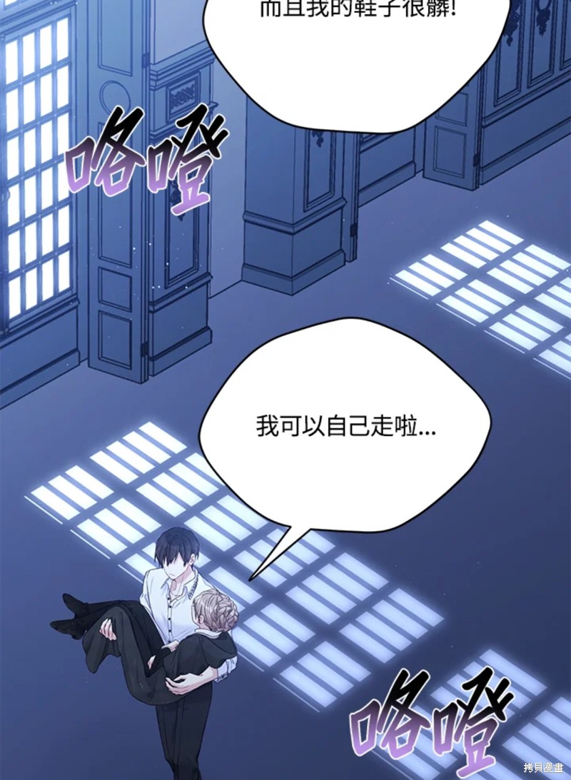 第59话19