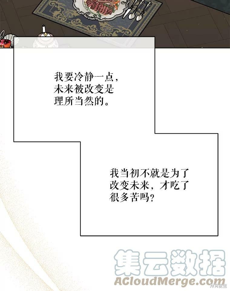 第79话56