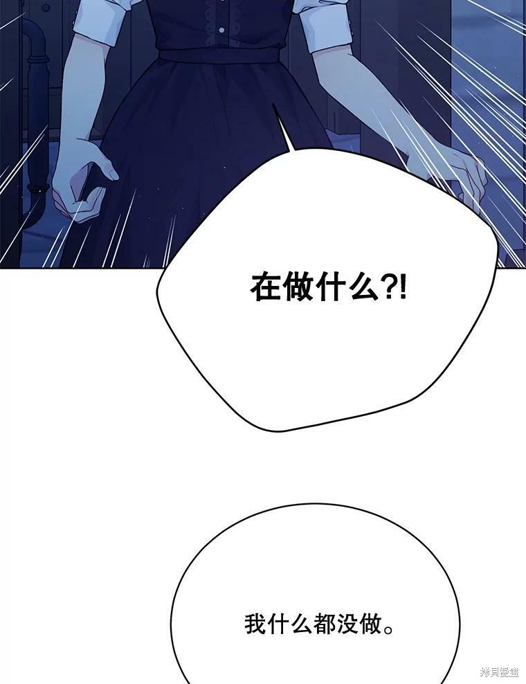 第77话59