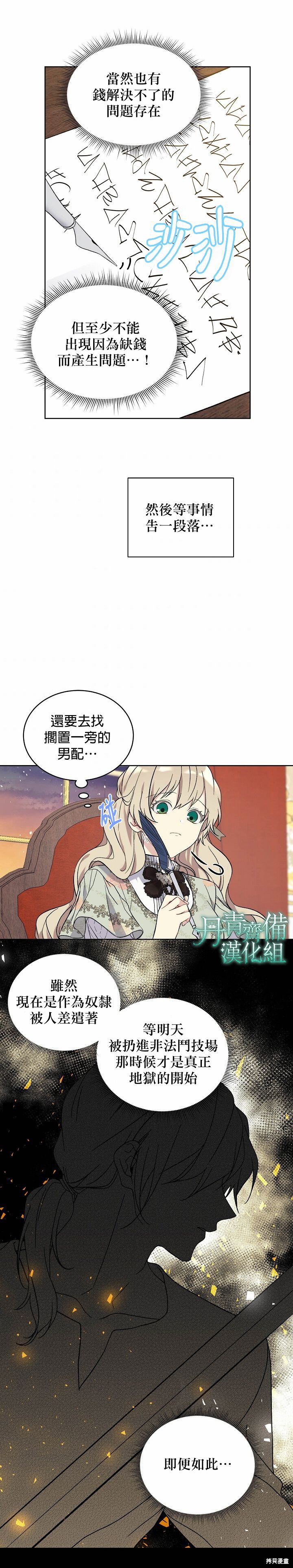 第07话13