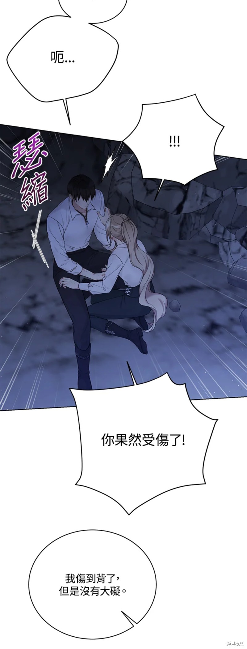 第71话49