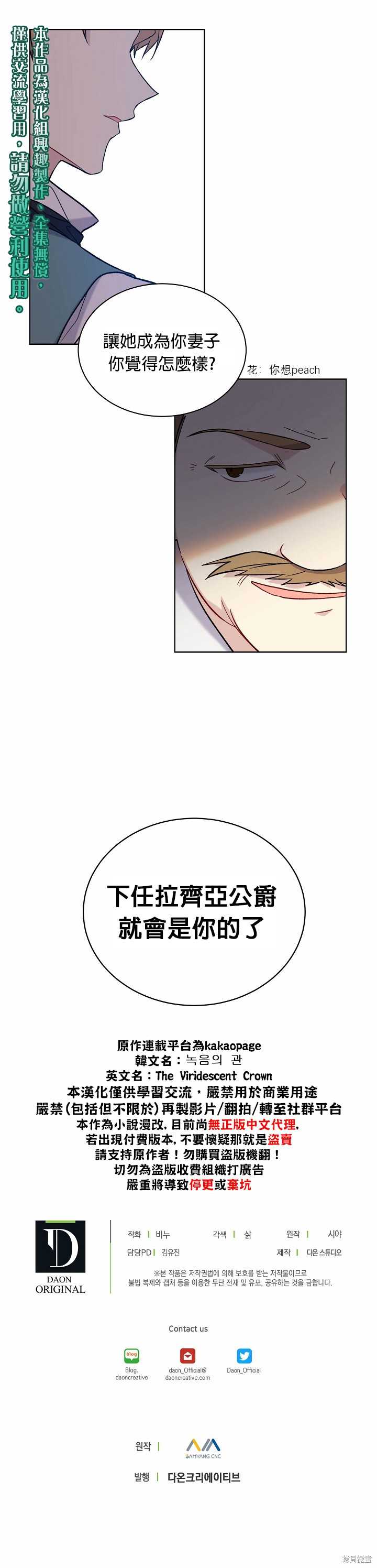第14话19