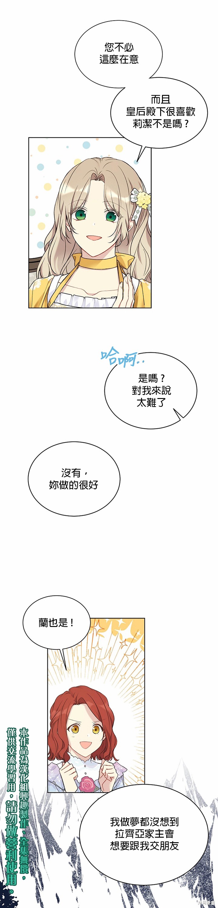 第39话4