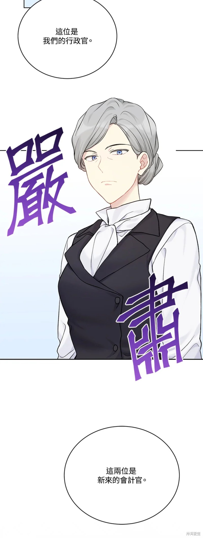 第69话52