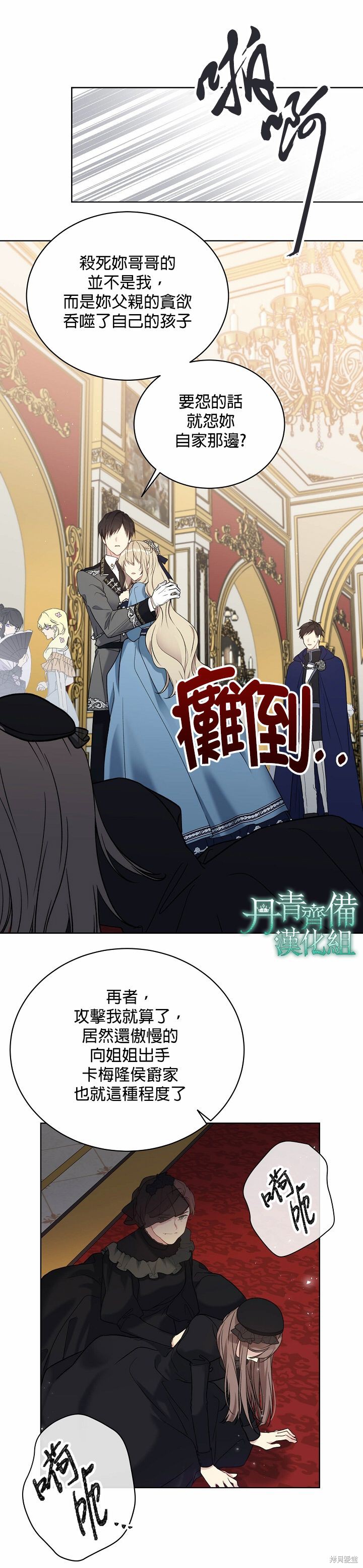 第38话22
