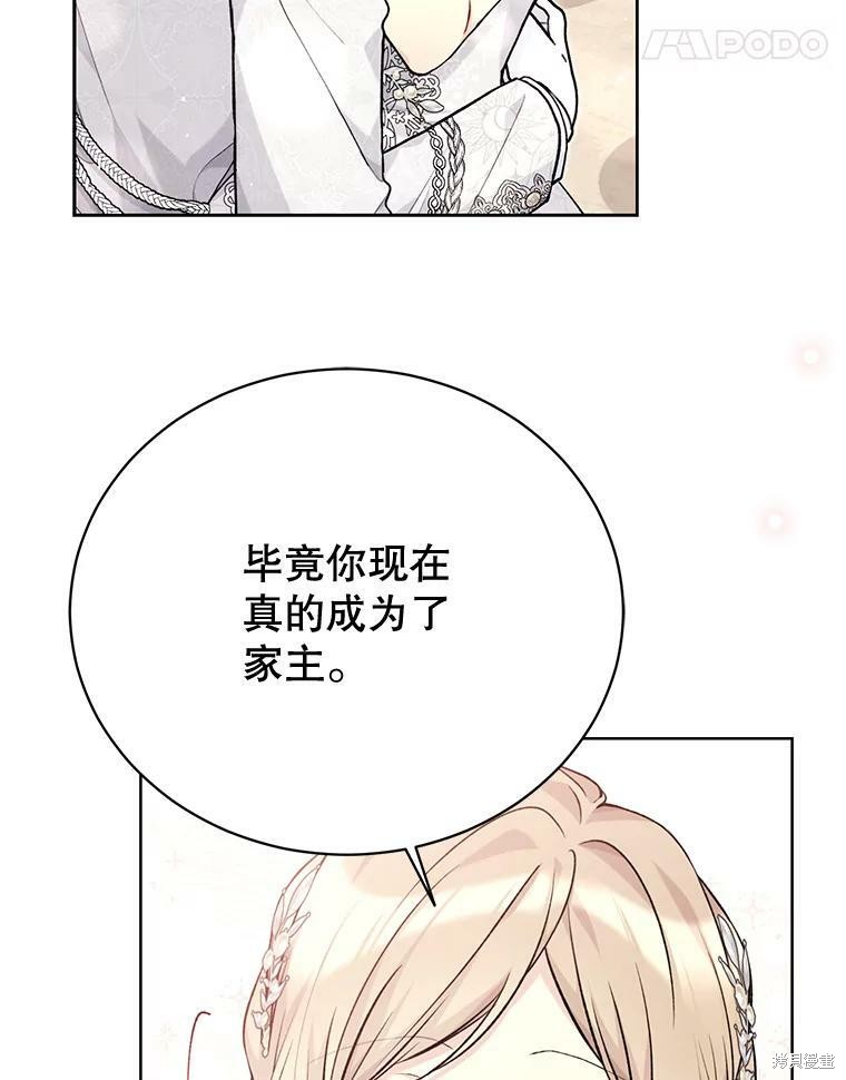 第82话17