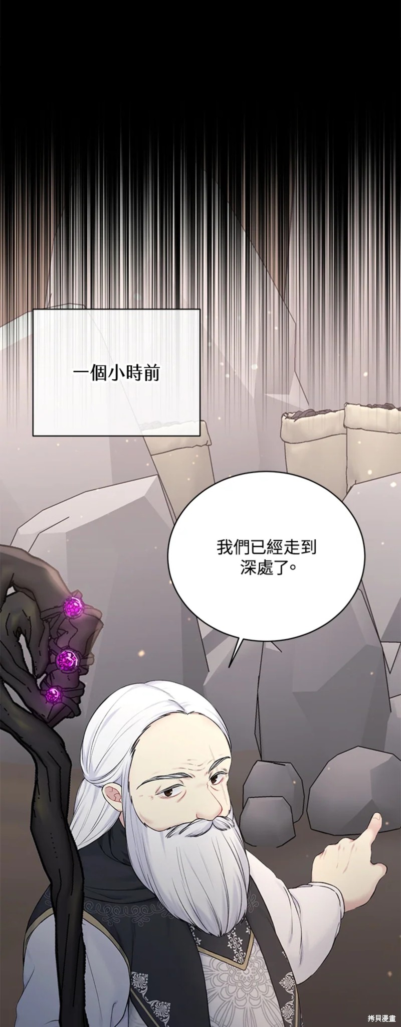 第71话30