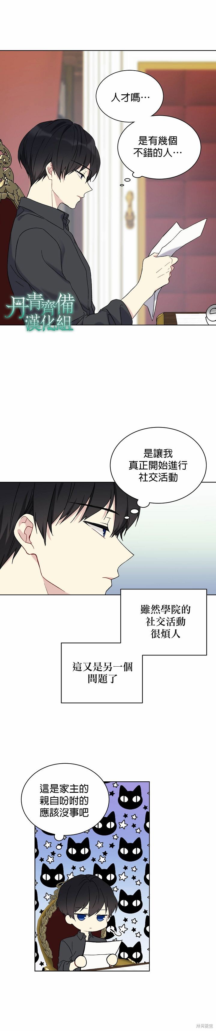 第07话15