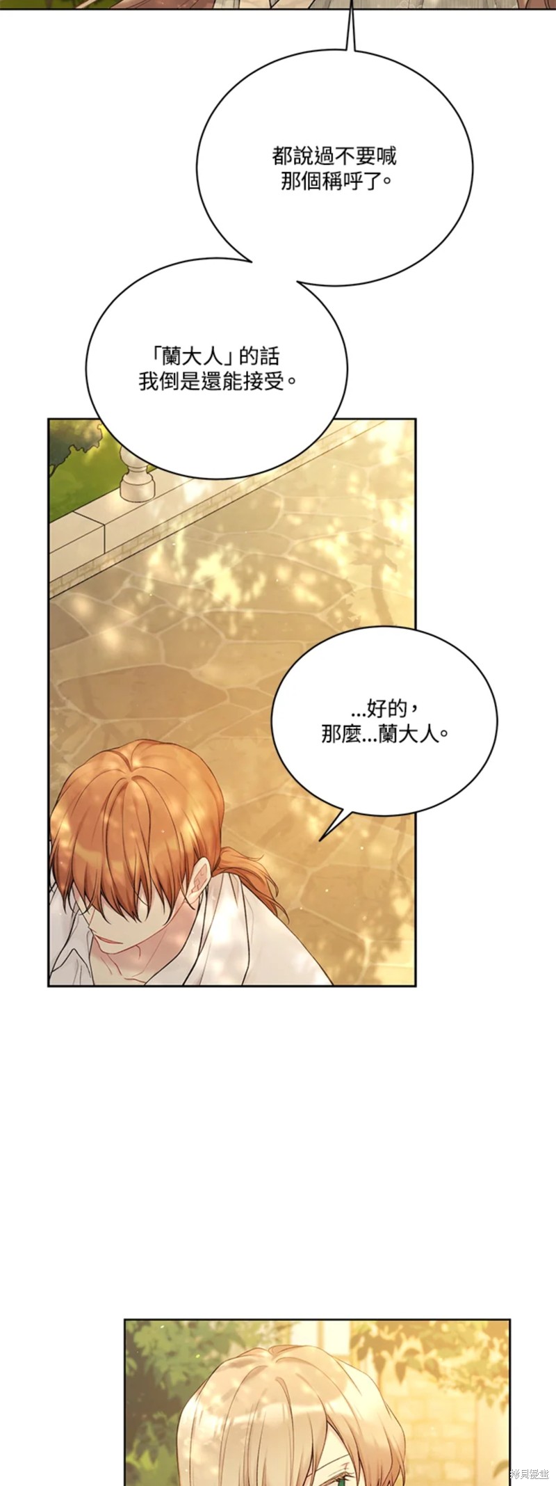 第69话25