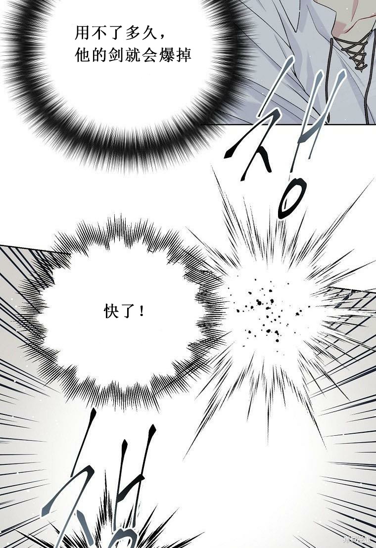 第52话34