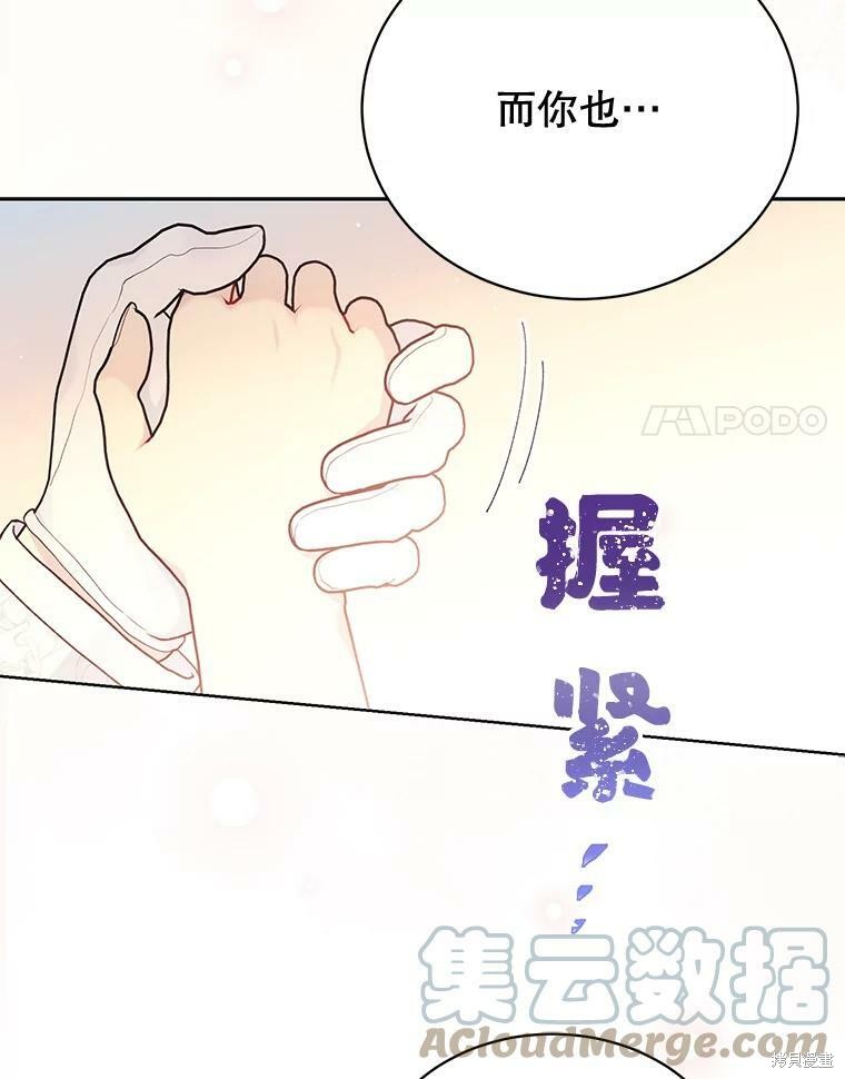 第82话20