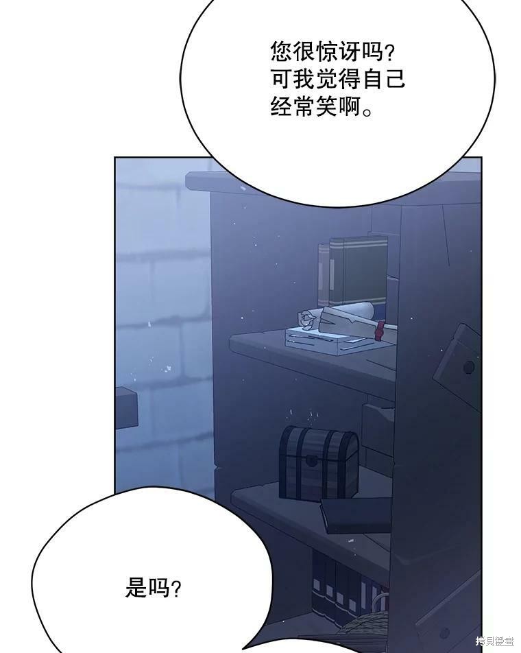 第77话26