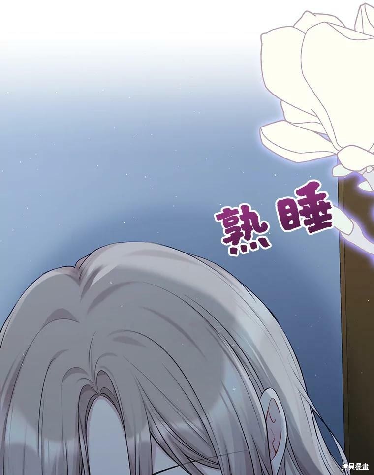 第74话37