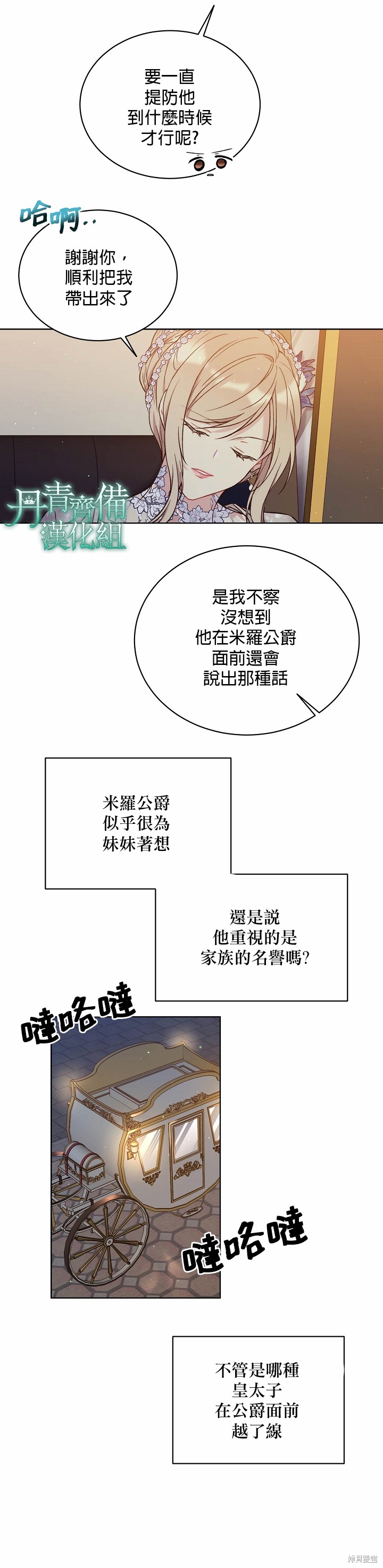 第41话22