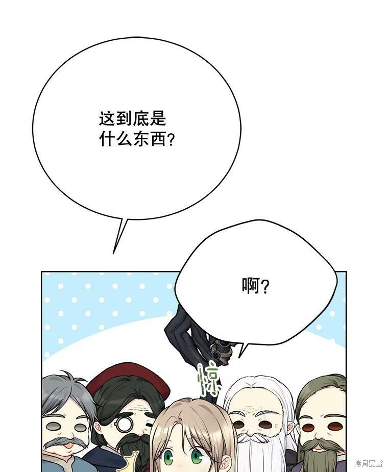 第74话105