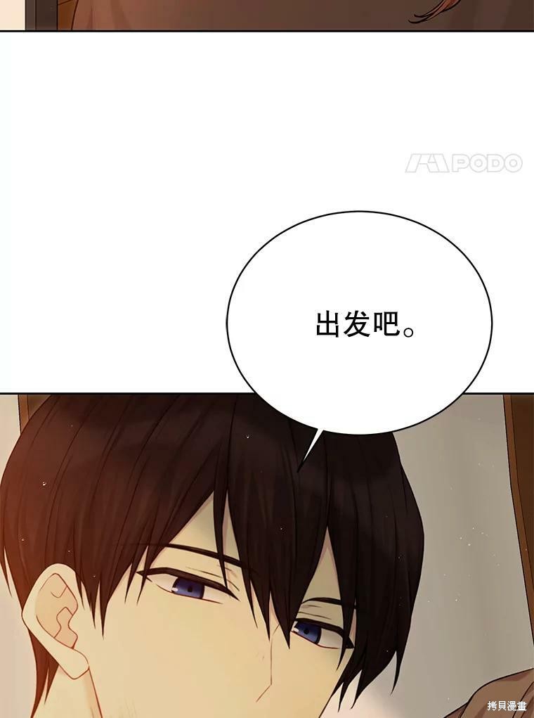 第74话33