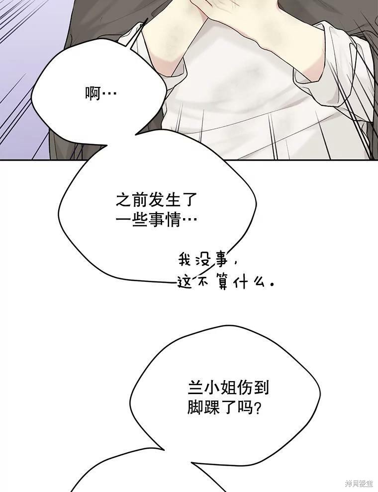 第74话21