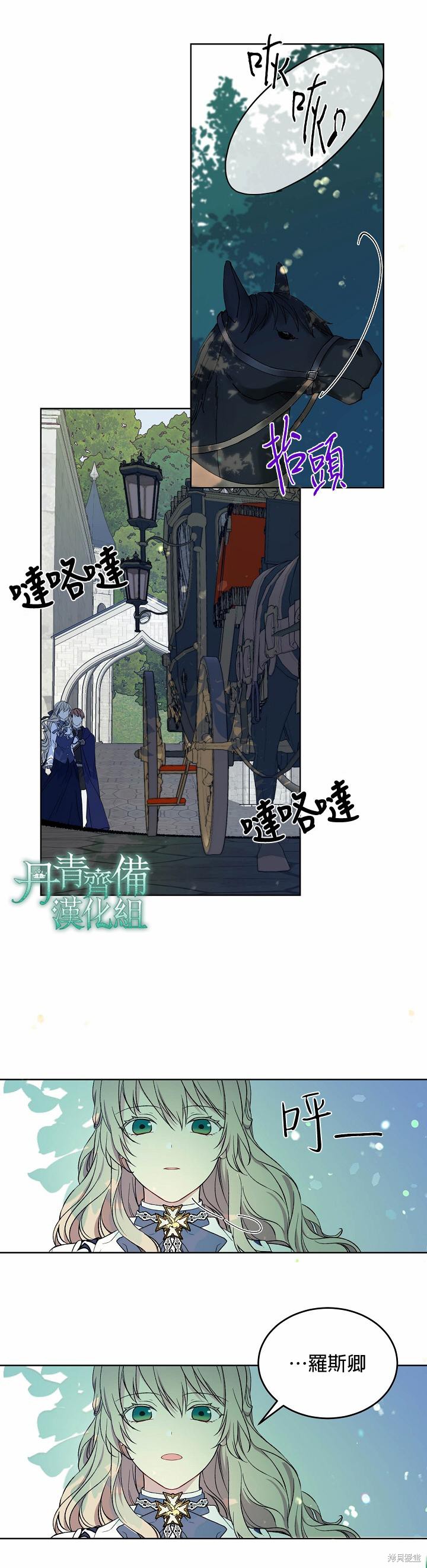 第04话20