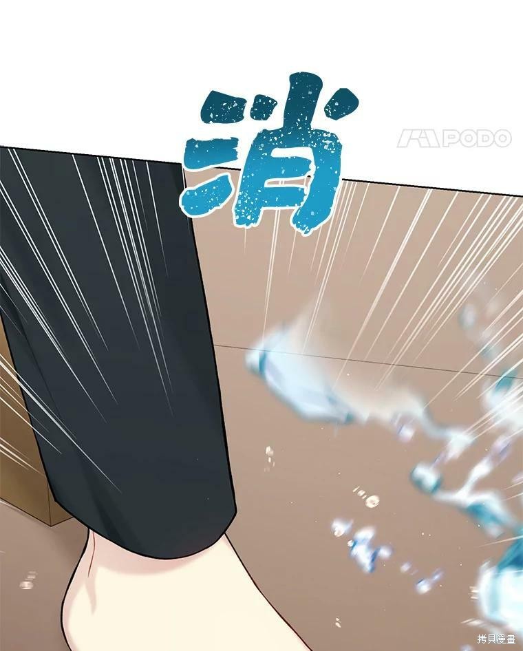 第74话83