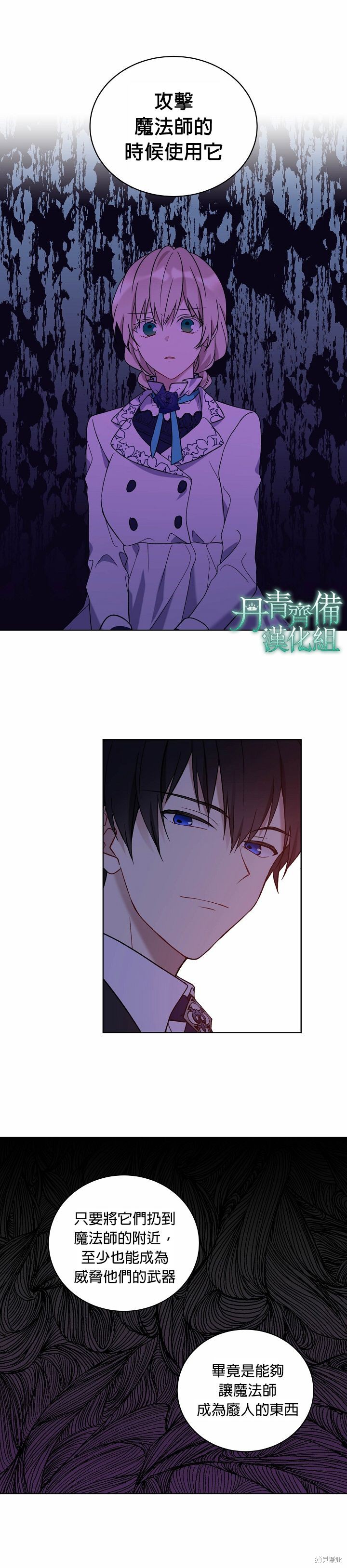 第23话15