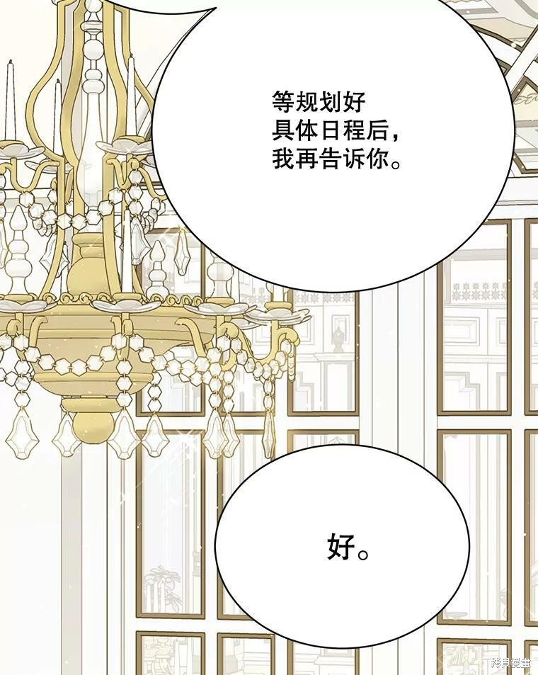 第79话106