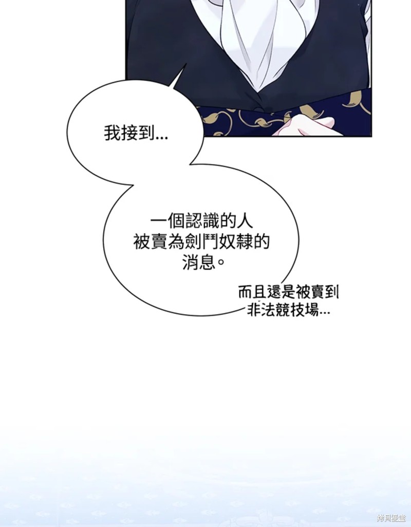 第59话37