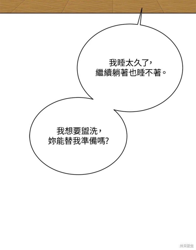 第60话48