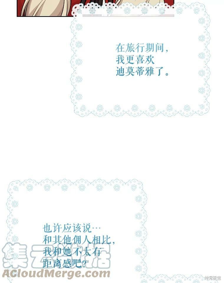 第78话56