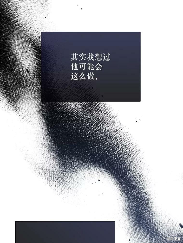 第83话5