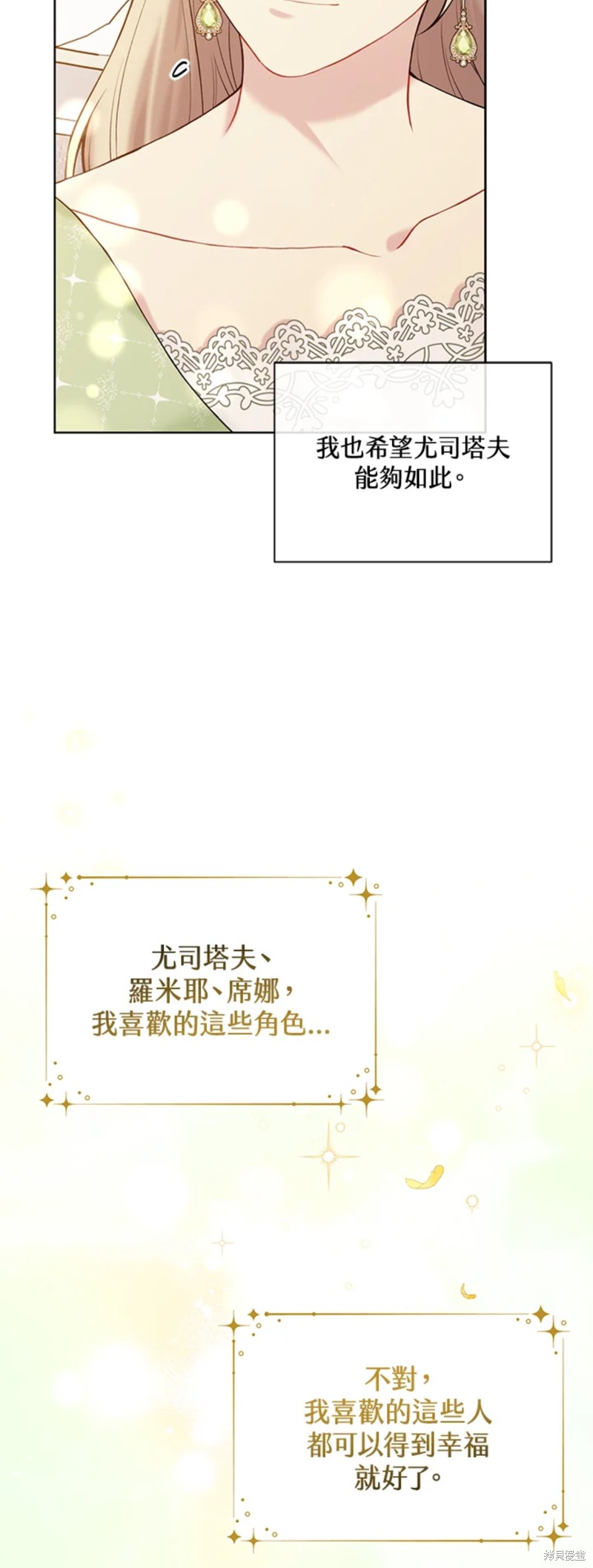 第64话38