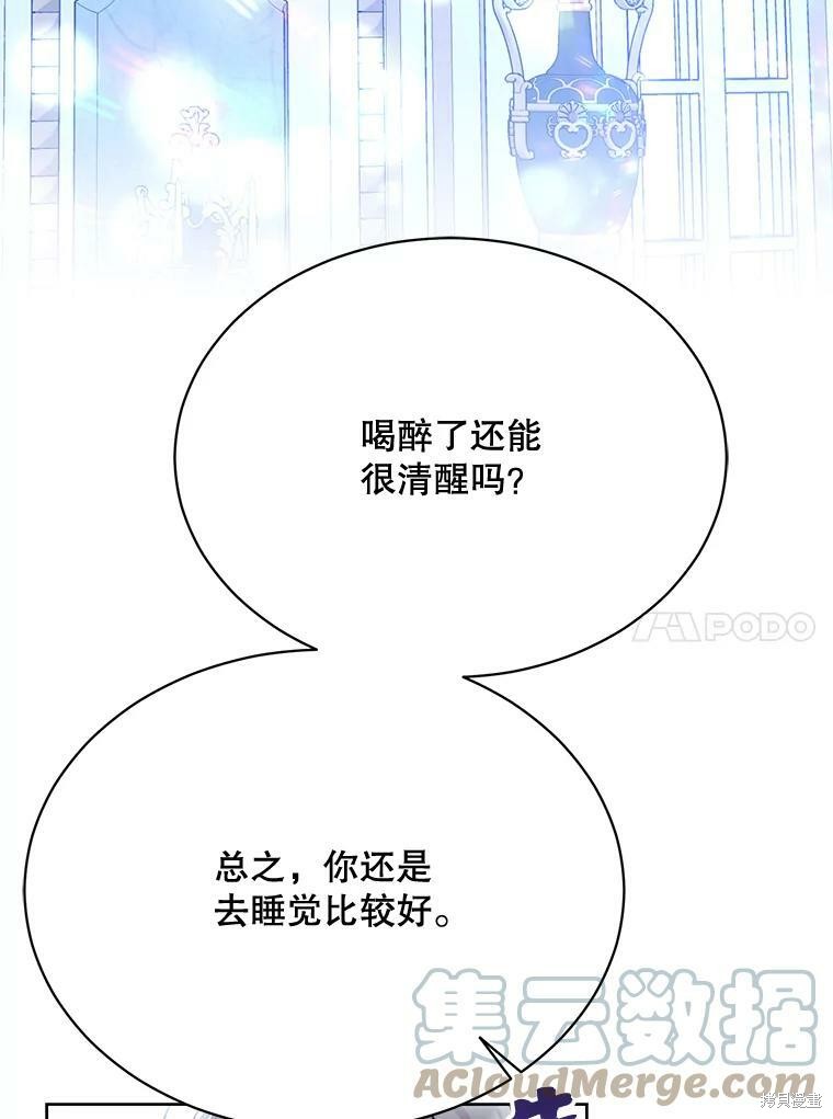 第82话76